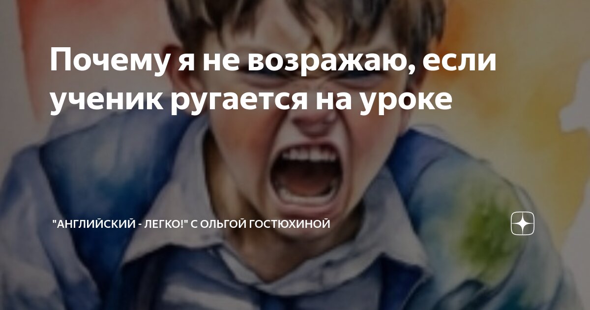 не возражаю на англ