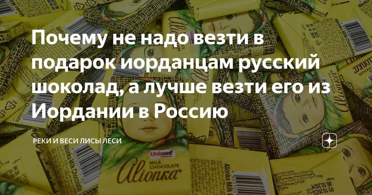 что везти из грузии в подарок