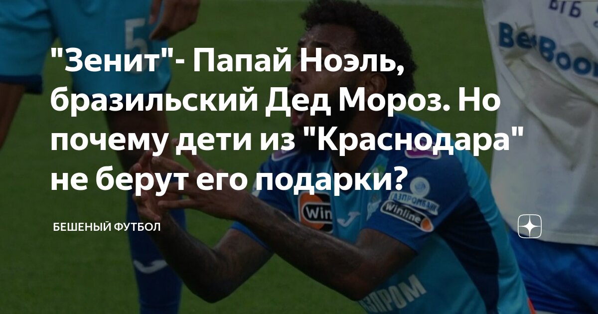 папа ноэль дед мороз