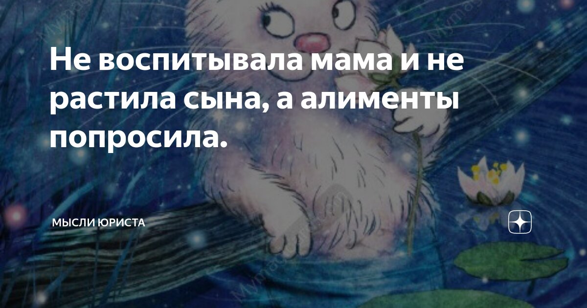 что делать если сын не уважает мать