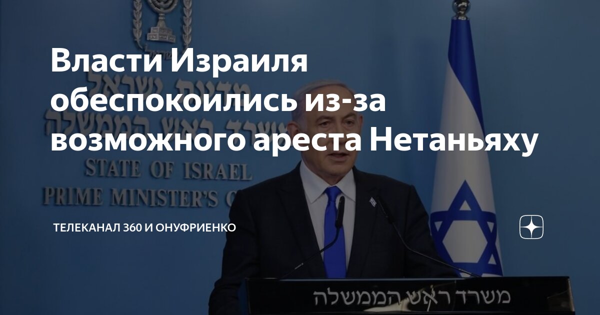 Удаться власть. Удаться власть