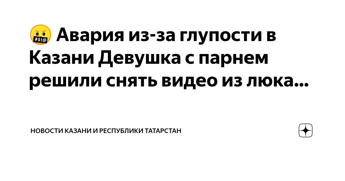 Аттракционы для взрослых и детей в Казани. 6 развлекательных музеев | Smile Park на Баумана