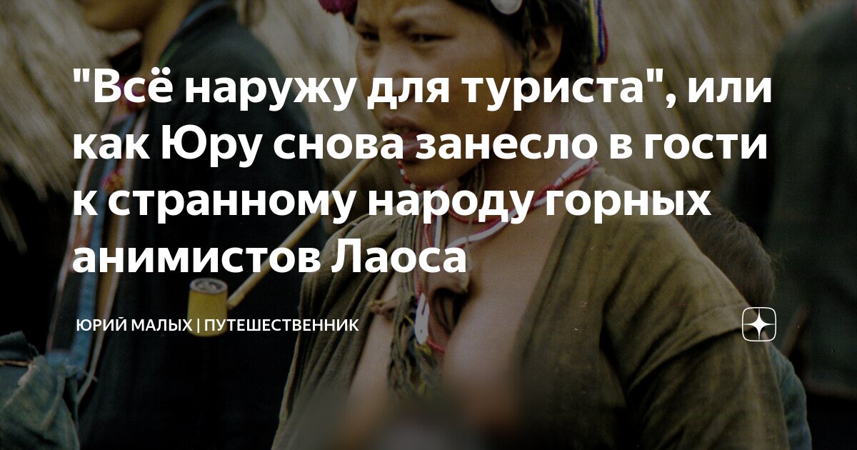 Туристическое снаряжение - товары для туризма - спорта и отдыха интернет-магазин Трамонтана