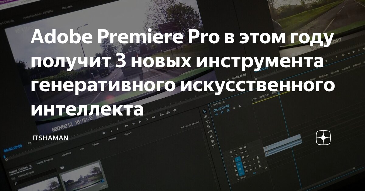 Как сделать затухание видео в Adobe Premiere Pro [затемнение видео]