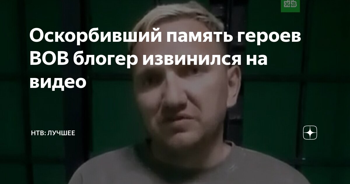 Оскорбить память. Цитаты про оскорбления и унижения. Оскорбить память. Обидные цитаты. Оскорбить память.
