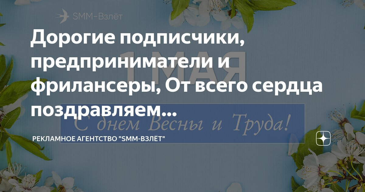 Поздравления с днем предпринимателя в прозе