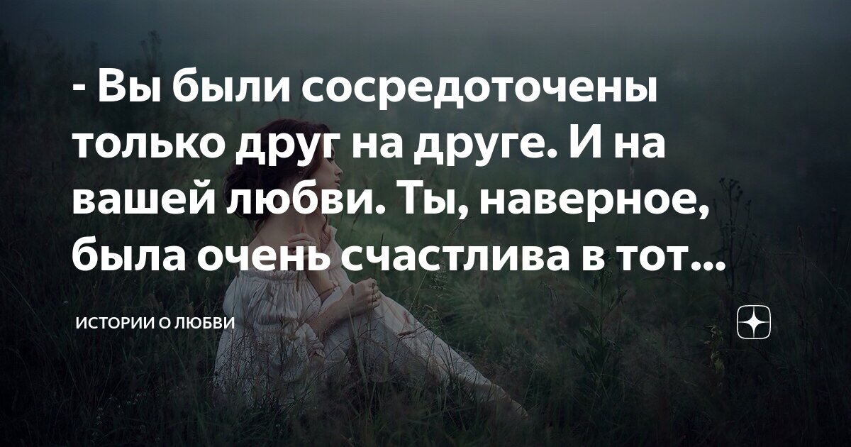 текст песни и вдруг все песни о любви стали о тебе