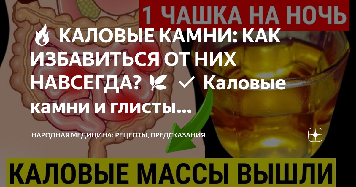 Избавиться от них навсегда. Избавиться от них навсегда