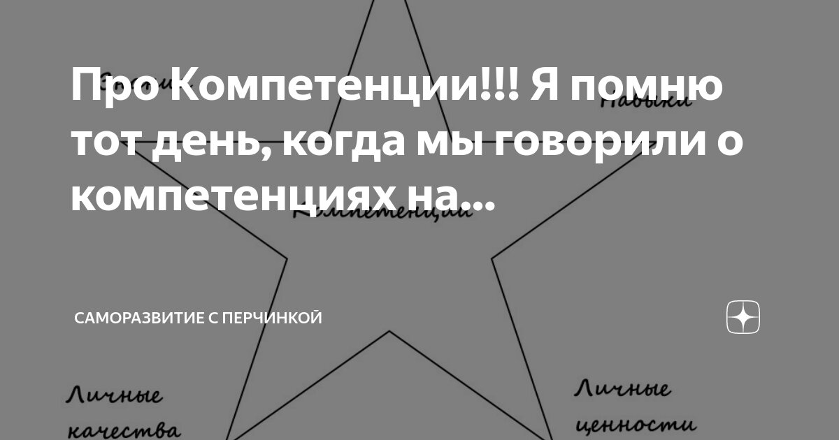 В день рождения музыку заказывает маэстро •