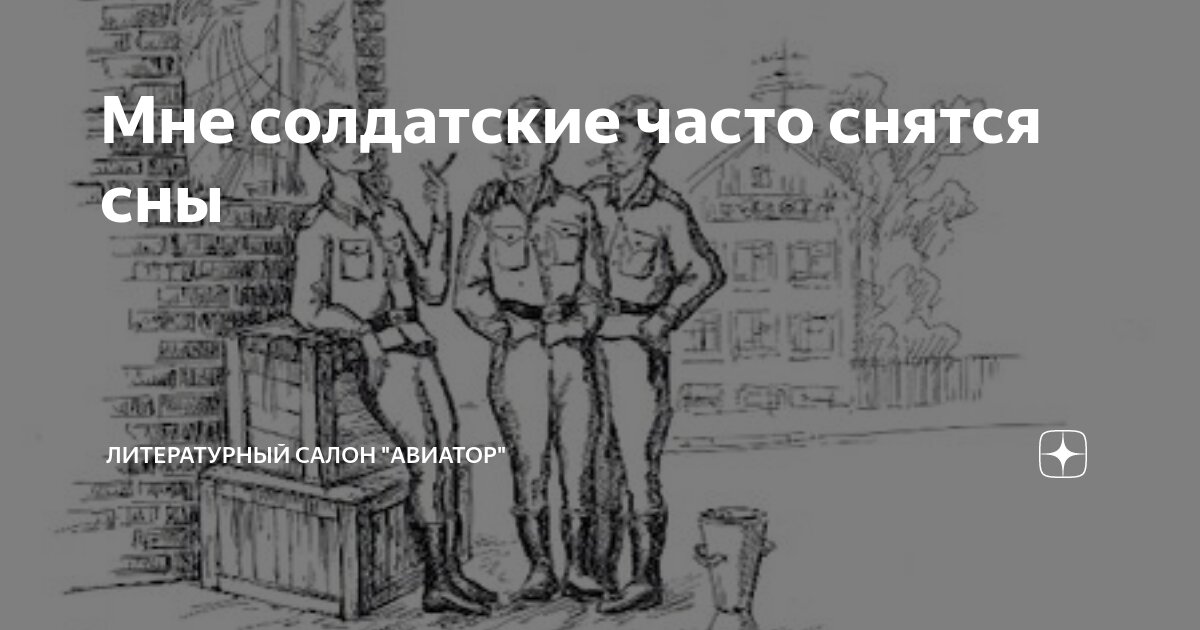 Тепло поэтичных строк