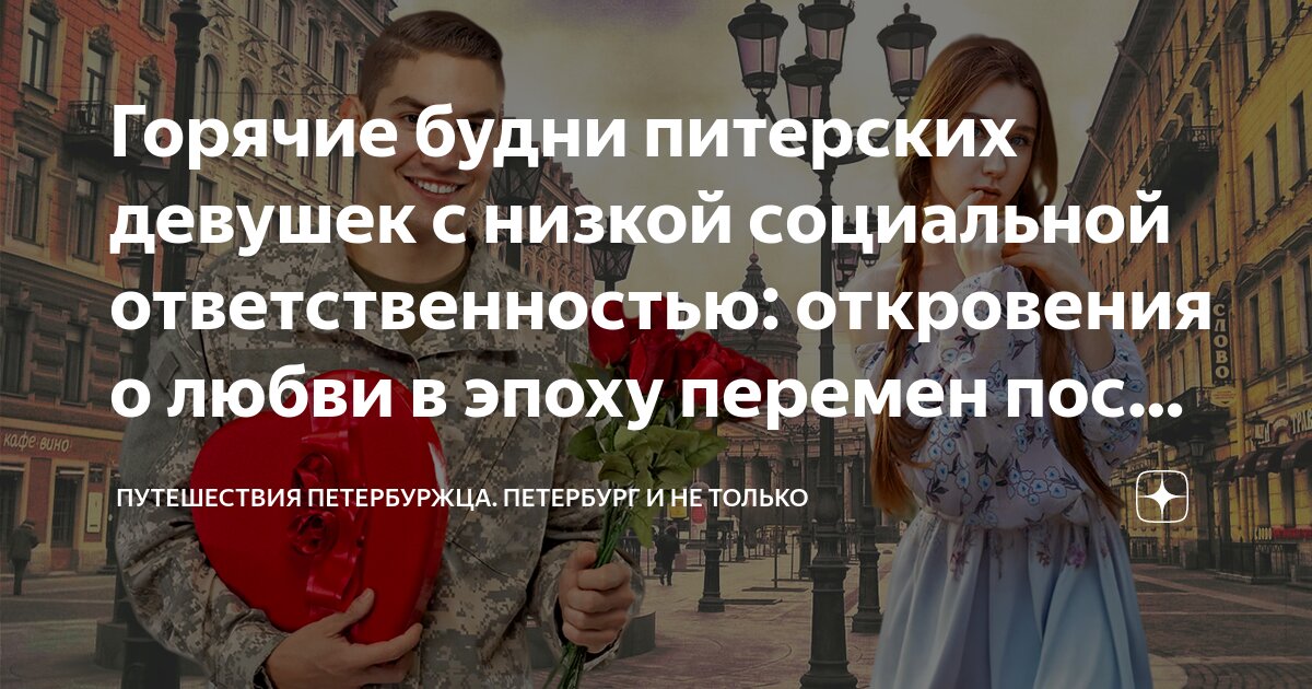 Дневник немецкого солдата. Военные будни на Восточном фронте