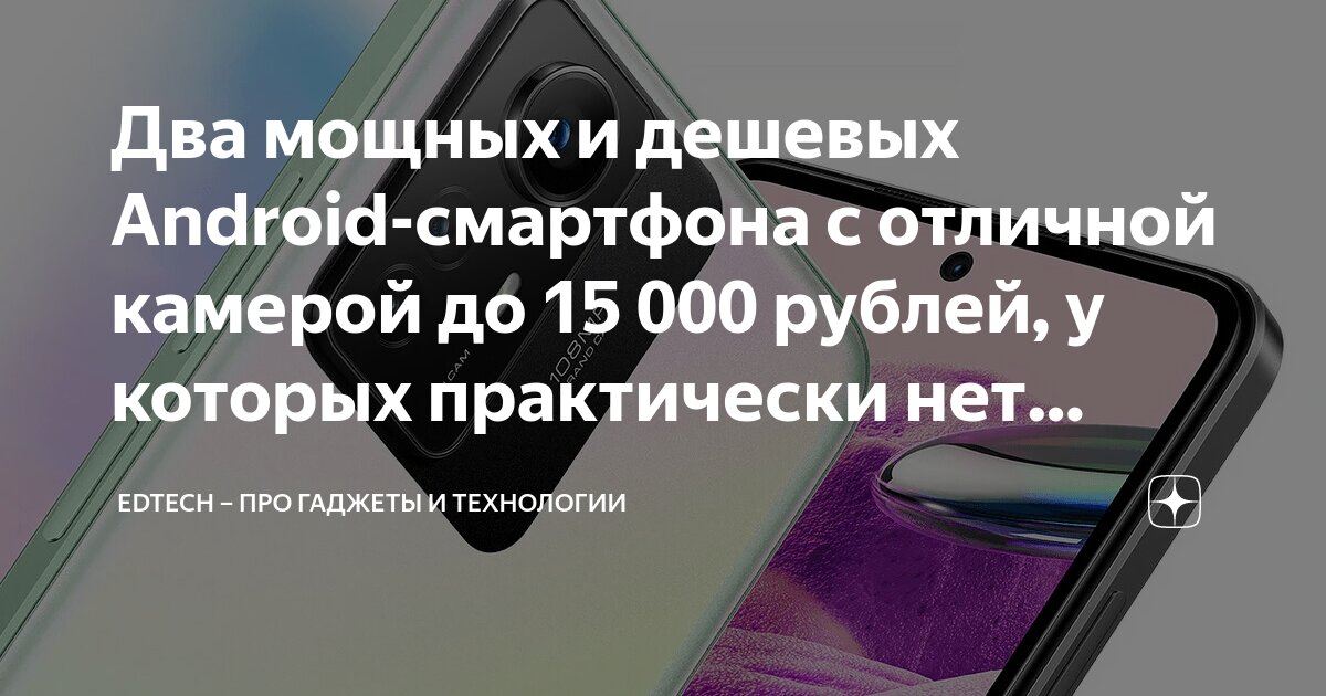 экшен на андроид без интернета