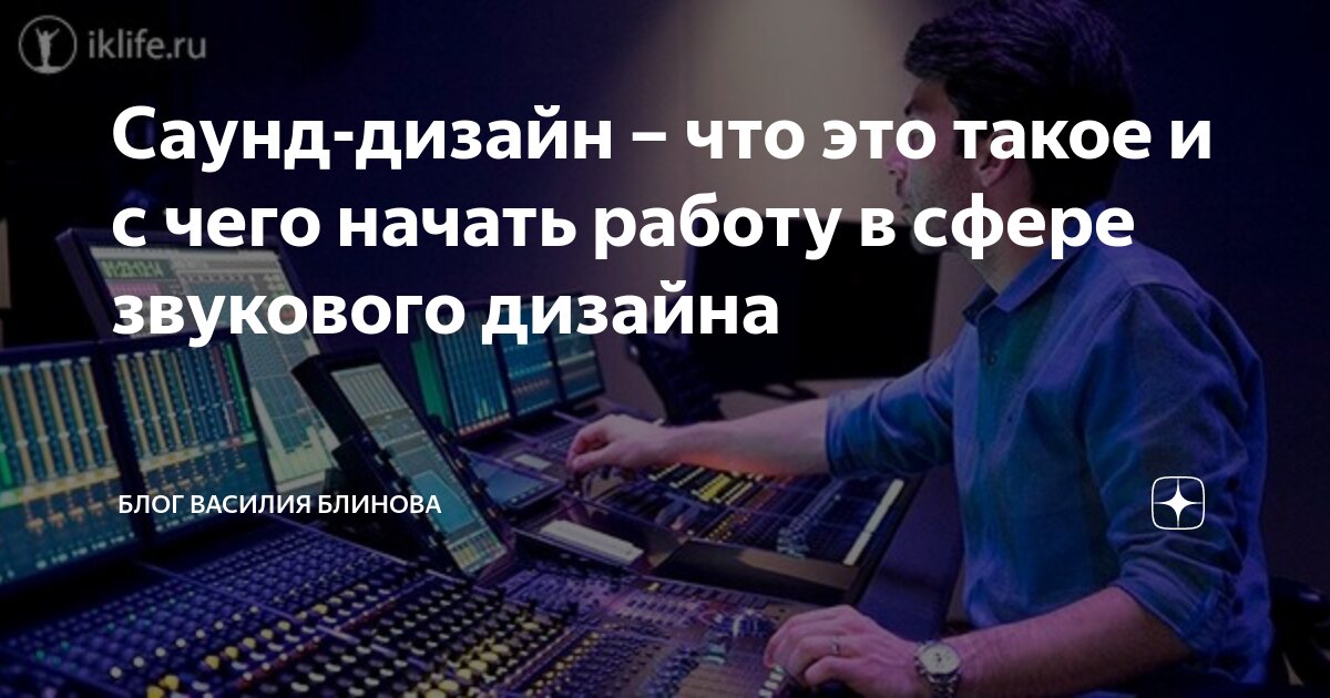 Что такое Dolby Atmos, или Многоканальный звук без каналов, статья. Журнал 