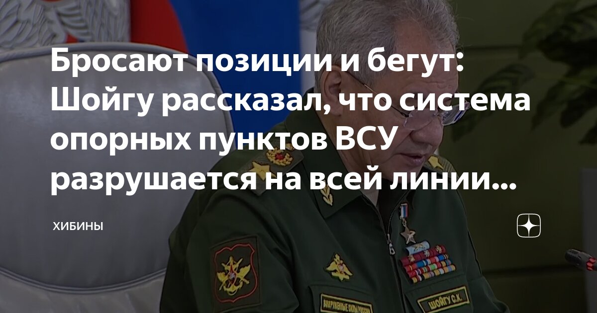 Правая рука шойгу сбежала во францию