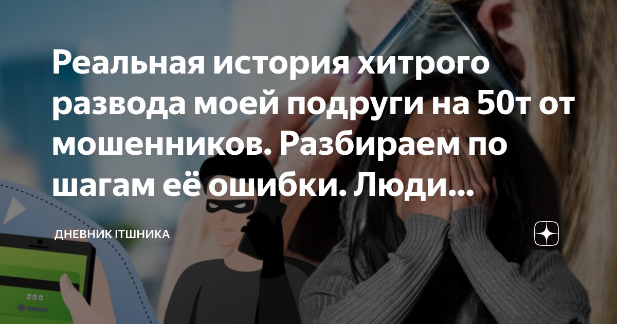 когда раздавали друзей мне попались бракованные оригинал