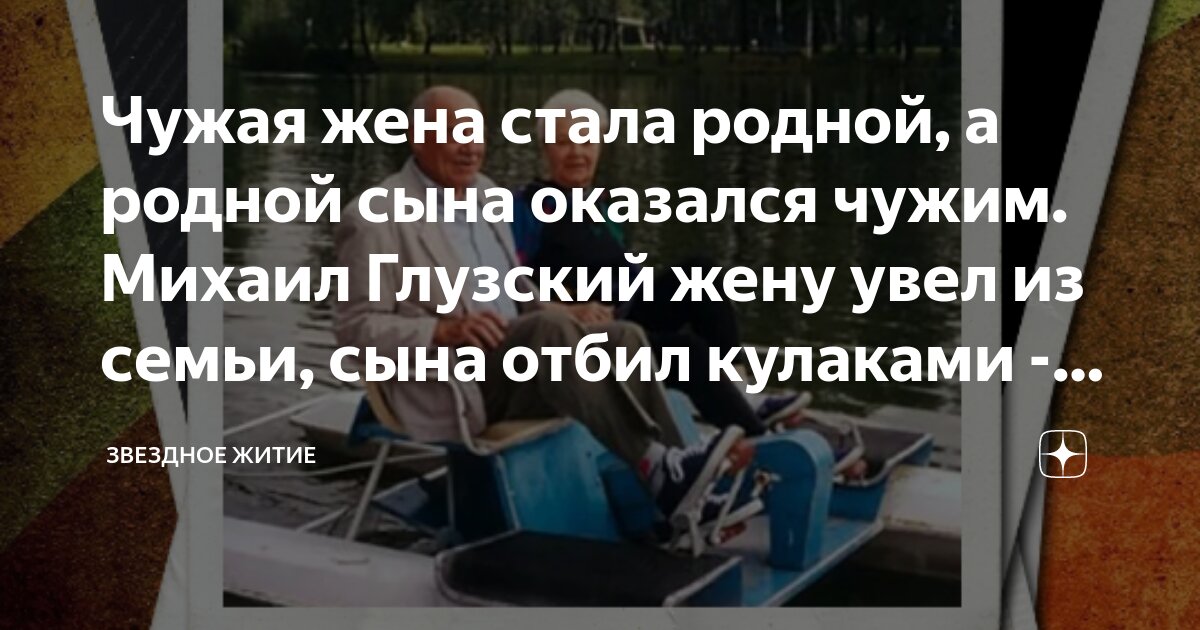 Случай на вечеринке | Александр Каширцев | Психология отношений в рассказах | Дзен