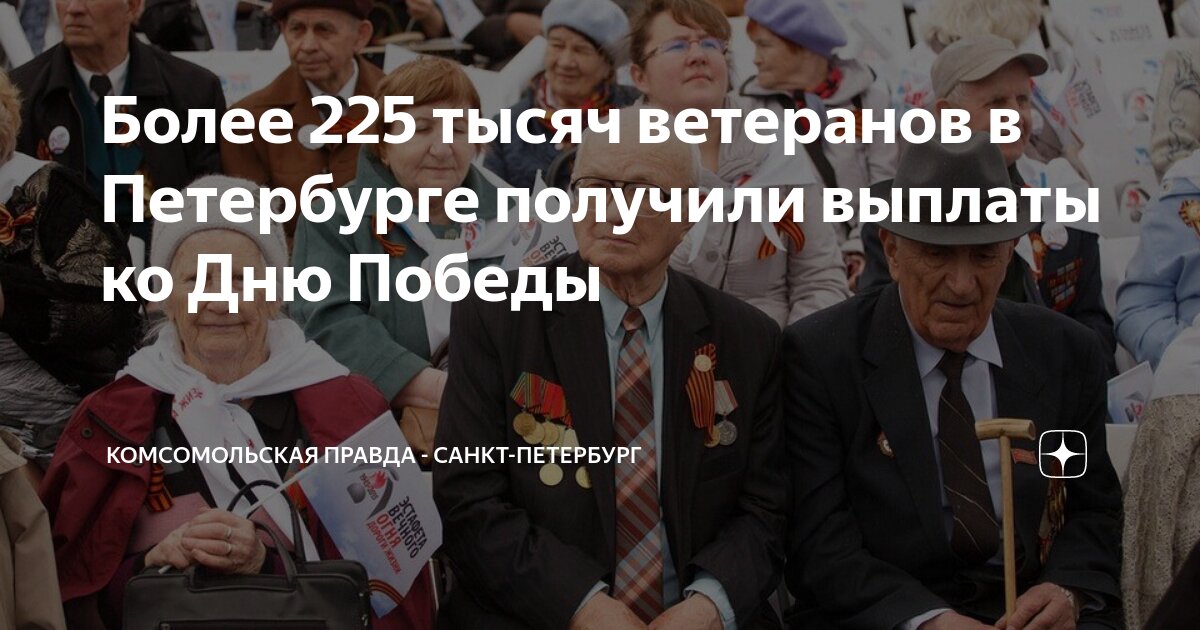 Выплаты к 1 сентября 2025 бюджетникам. Выплаты к 1 сентября 2025 бюджетникам