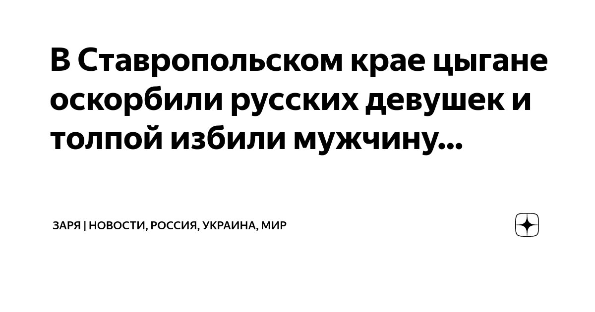 Смотреть Толпой Выебали Парня порно видео онлайн