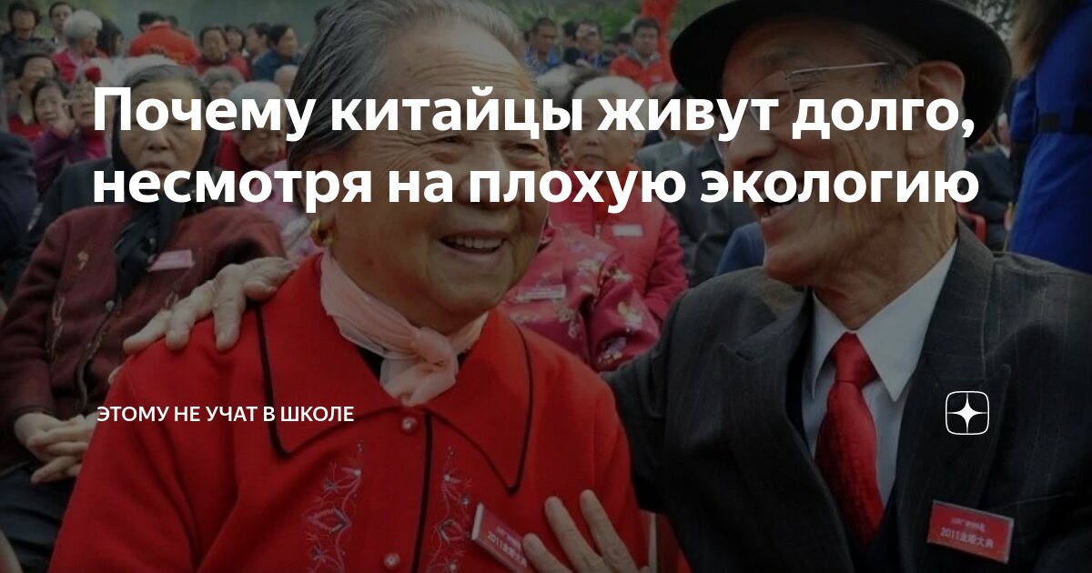 как китайцы живут в горах
