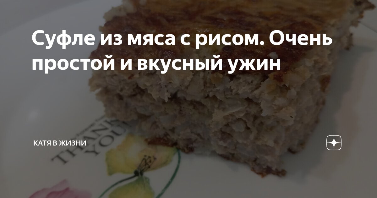 Ёжики из фарша с рисом