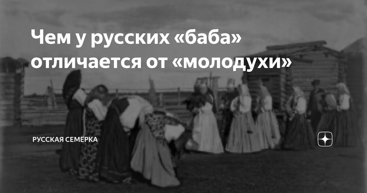 Одинокая русская женщина снимет комнату…, Ульбинский