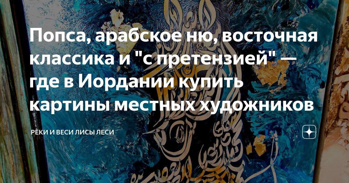 Как одеваются арабские знаменитости: самые откровенные наряды восточных звезд, фото