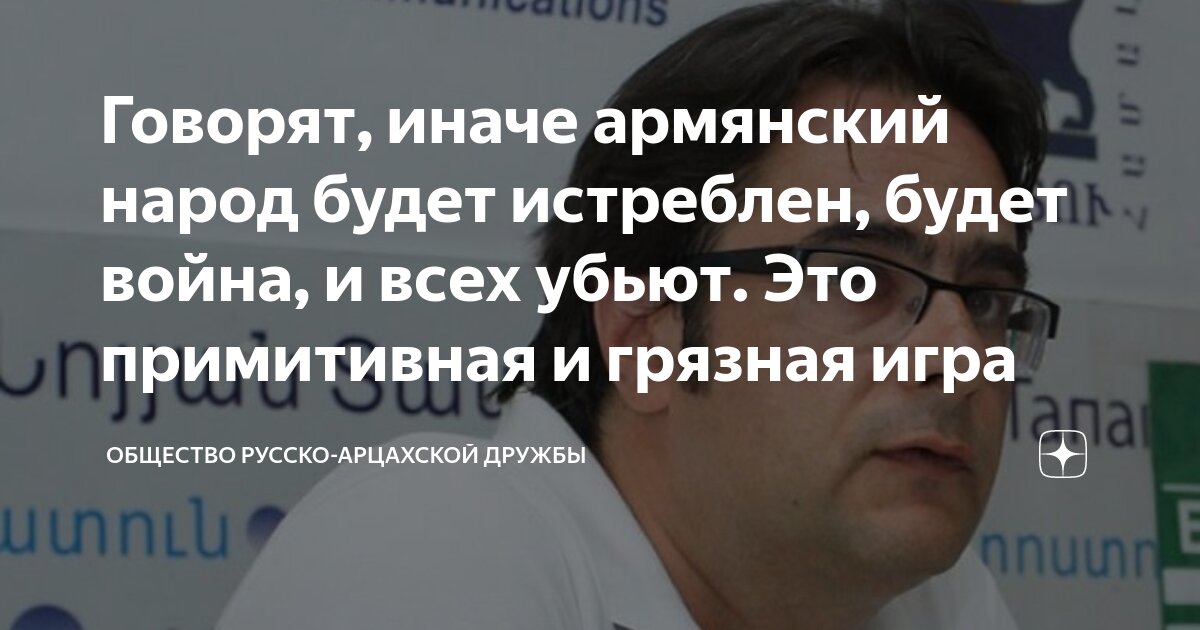 Вербное воскресенье, страстная пятница и Пасха у донских армян