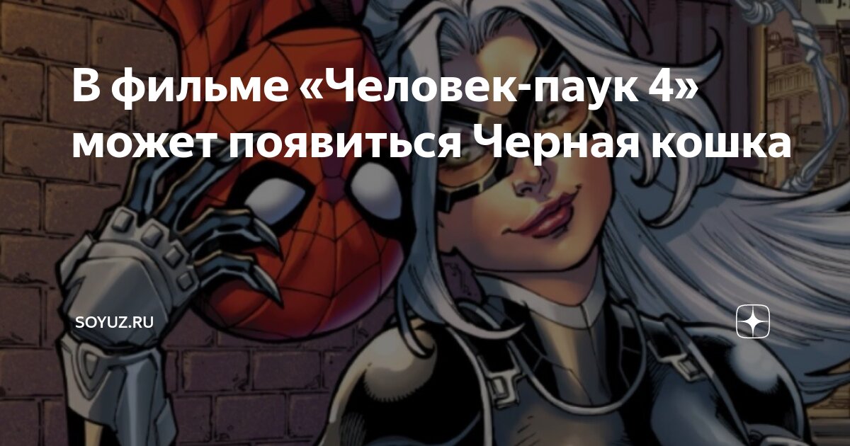 Ultimate Spider-Man Vol 1 82    Fandom