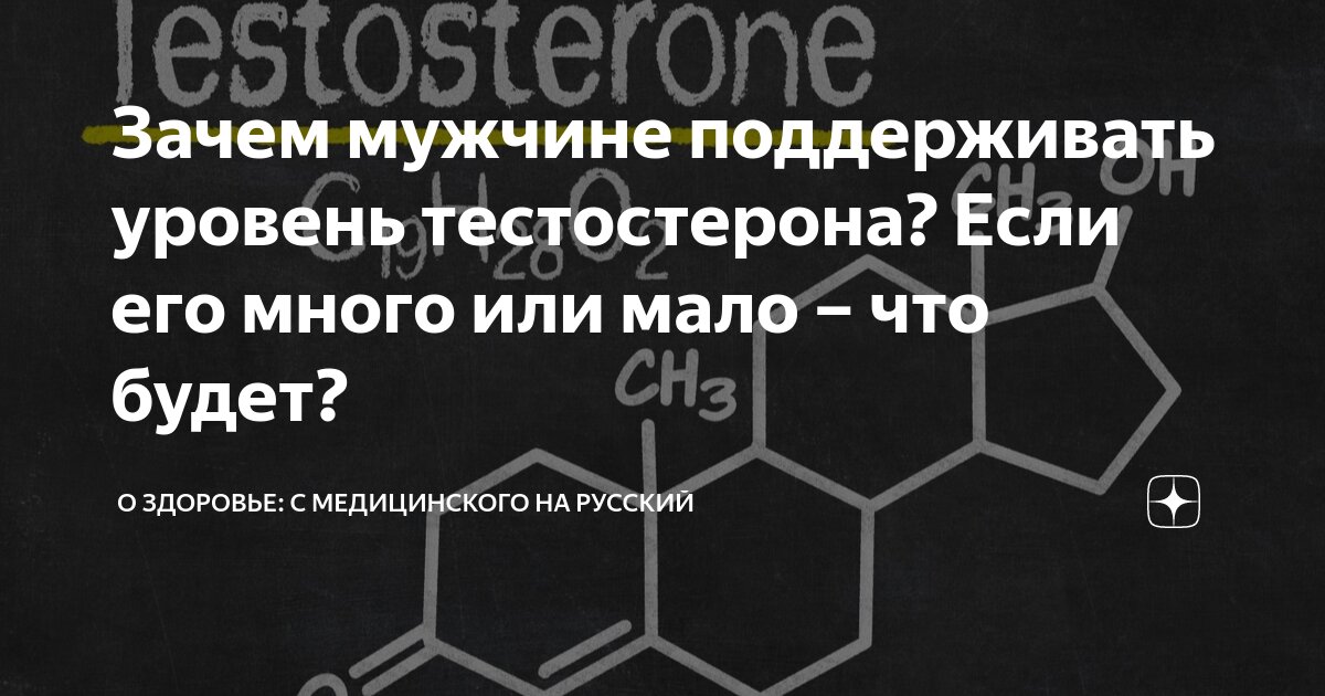 Пик сексуальной активности мужчины и женщины