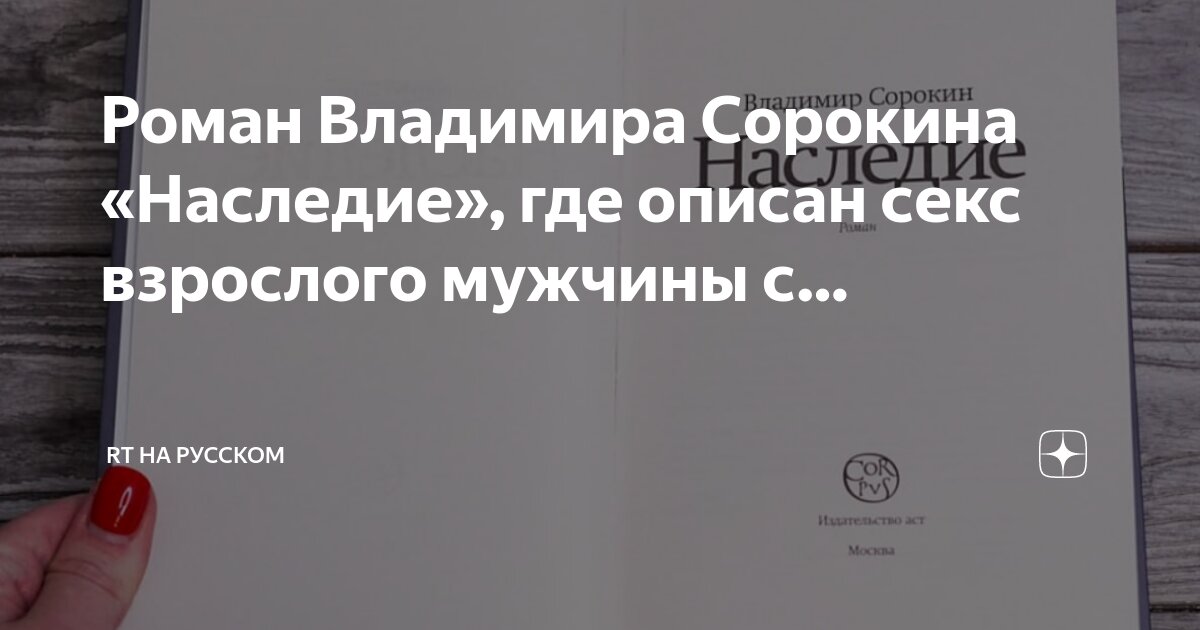 СЕКС И РОБОТЫ ⟩ Вынужденно соблюдающие целибат мужчины строят отношения с искусственными женщинами