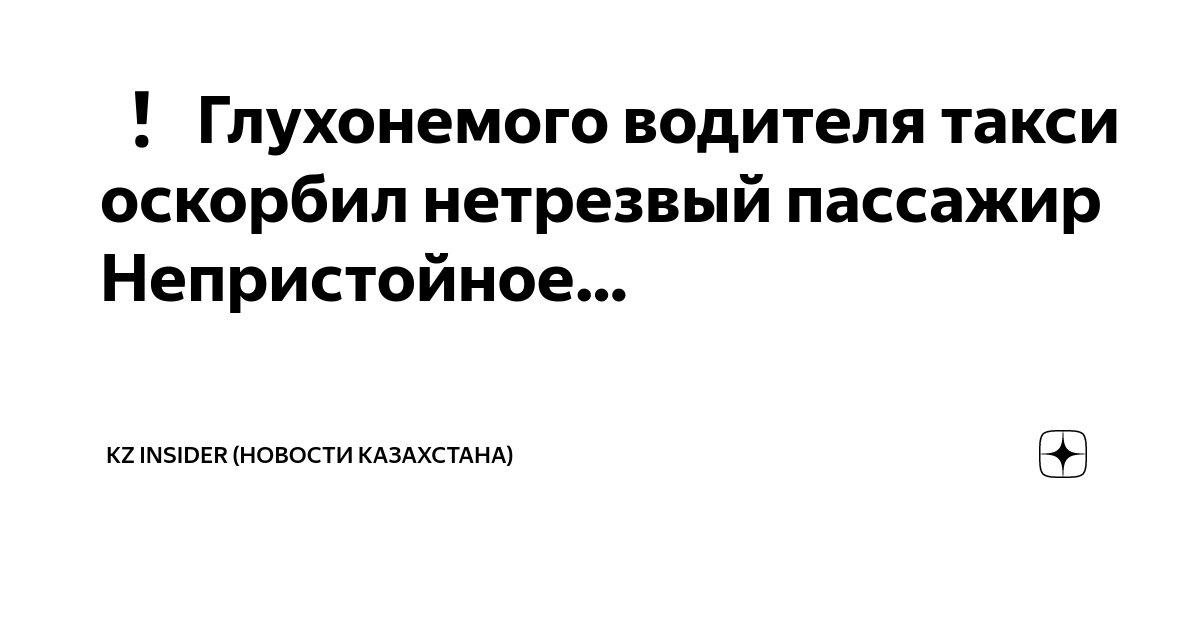 Шизофрения и интимные видео: что известно о подозреваемом в некрофилии охраннике морга