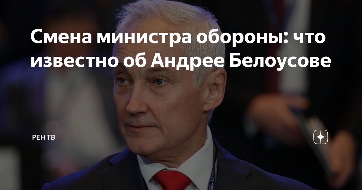 Почему сменили министра. Почему сменили министра. Почему сменили министра. Почему сменили министра. Почему сменили министра.