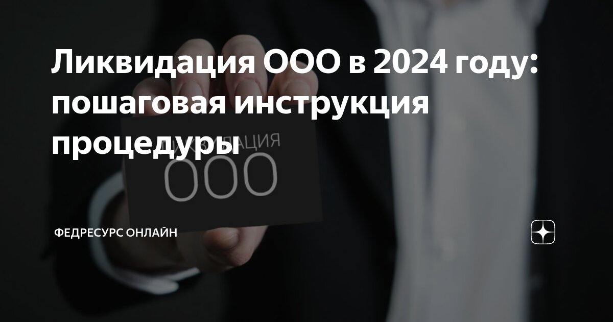 Трудоустройство в 2024 году пошаговая инструкция