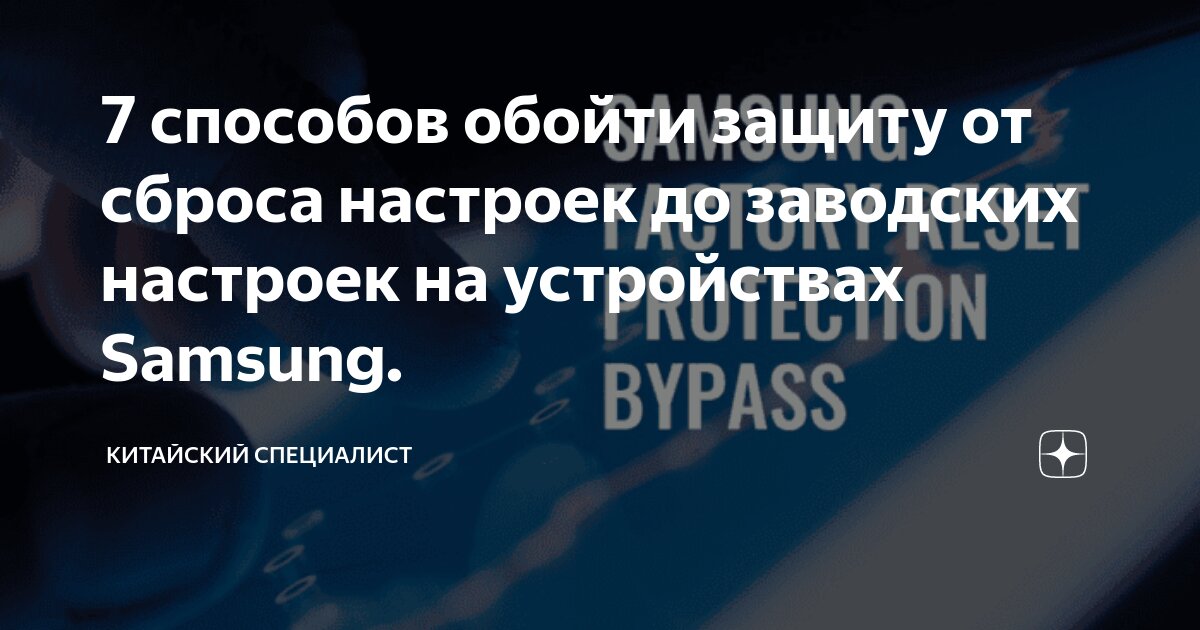 Что будет, если сбросить все настройки на Андроид до заводских