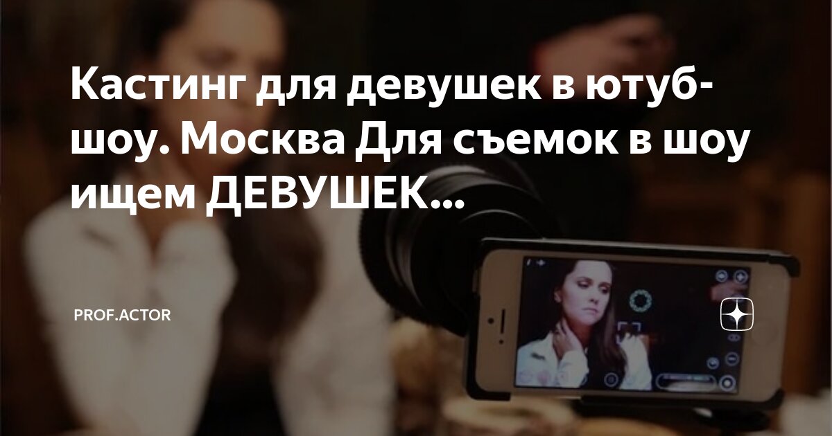 Русский порно кастинг видео - смотреть порно видео Русский порно кастинг видео онлайн