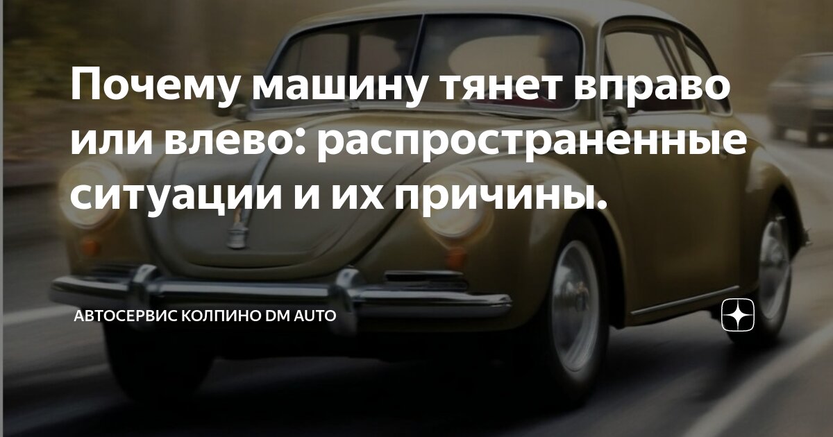 Деформация направляющей пальца суппорта правого колеса