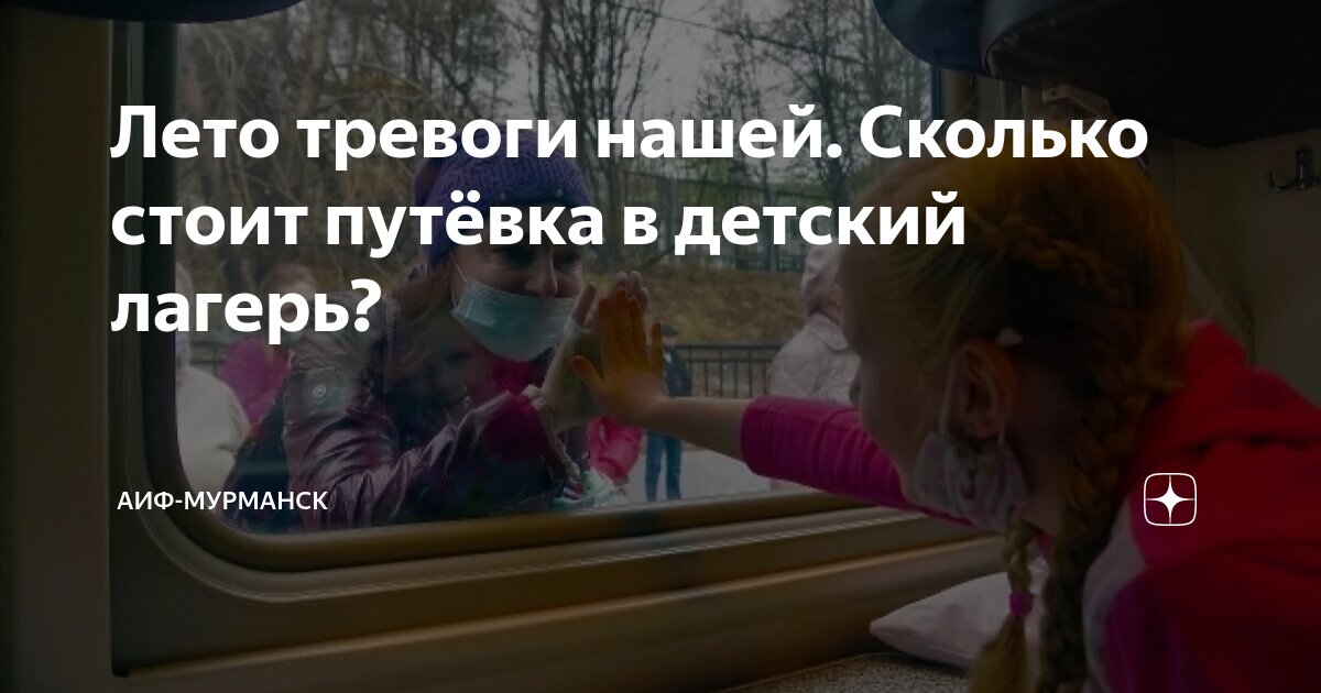 сколько стоит путёвка в аргентину