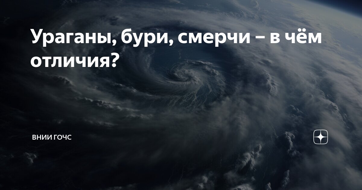 Магнитные бури: как позаботиться о здоровье и технике? - Россия || Интерфакс Россия