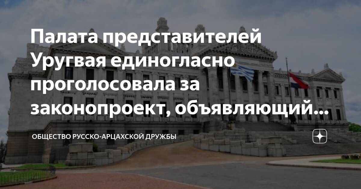 24 апреля день памяти жертв