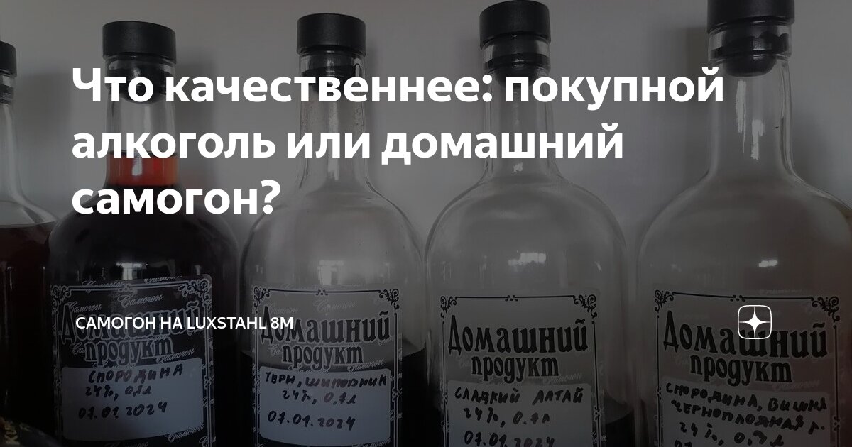 Без экстрима и похмелья. Способы домашней очистки водки и спирта | Аргументы и Факты