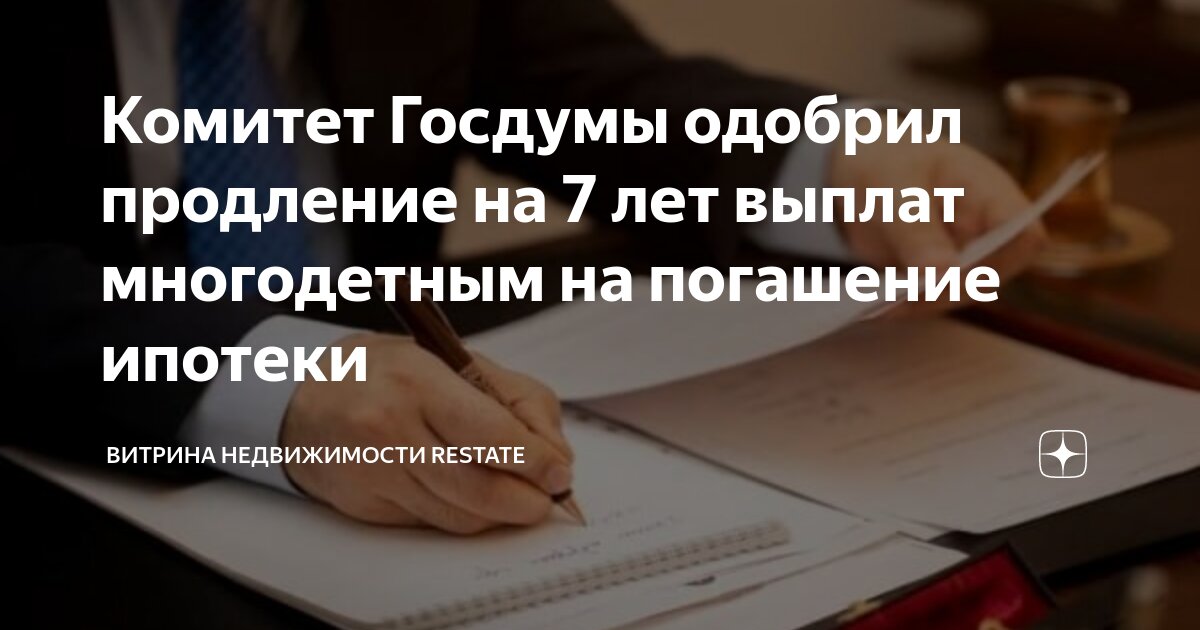 2 июля выплаты. 2 июля выплаты