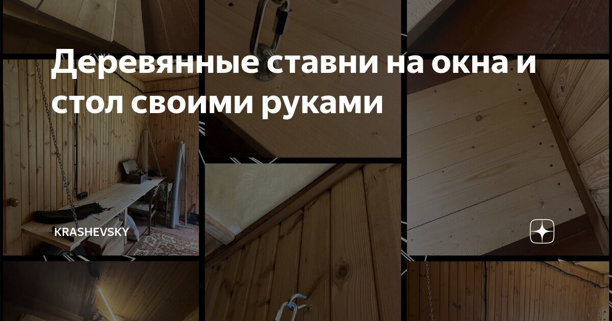 Как улучшить звукоизоляцию пластиковых окон - Пластиковые окна REHAU