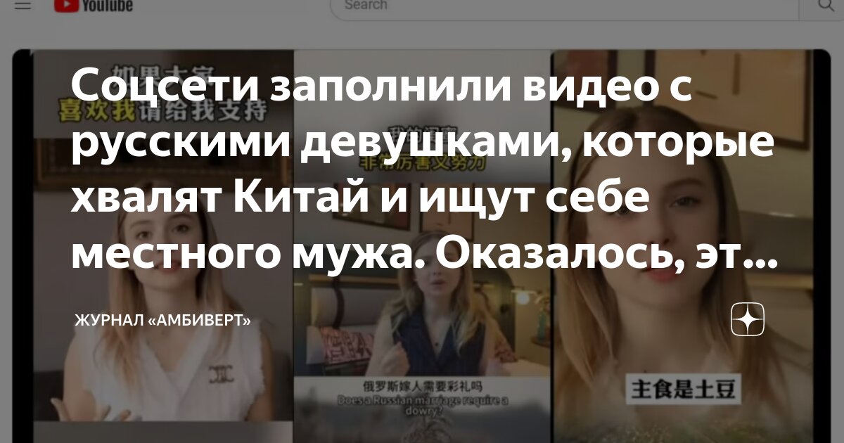 Порно русские в китае порно видео