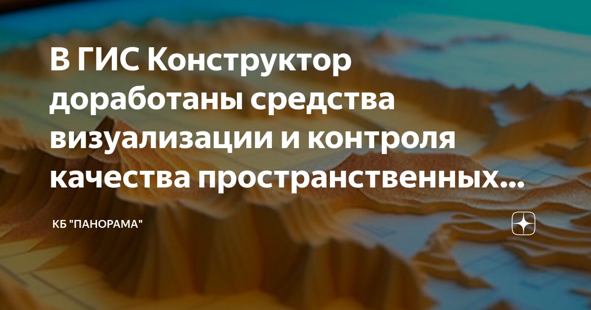 Кб ст