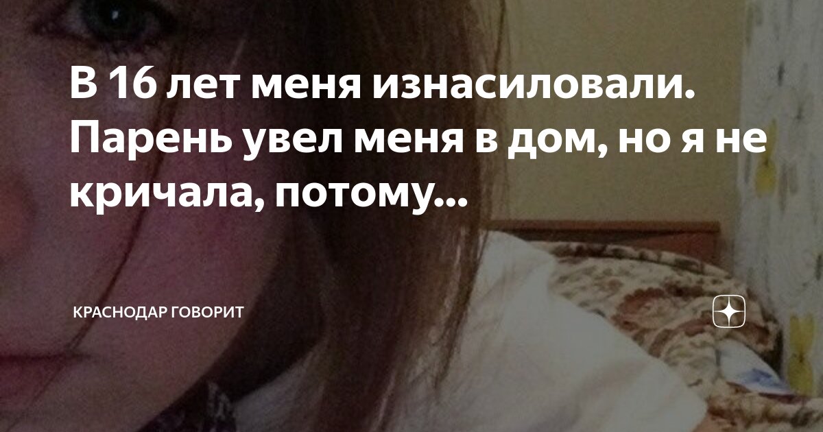 Найдены истории: «Мне было 17лет когда меня ебали в бане взрослые мужики» – Читать