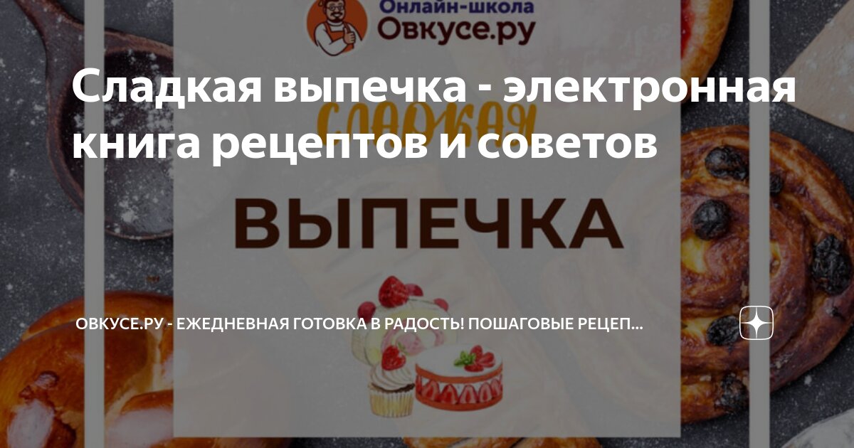 Cookmate - Мои рецепты