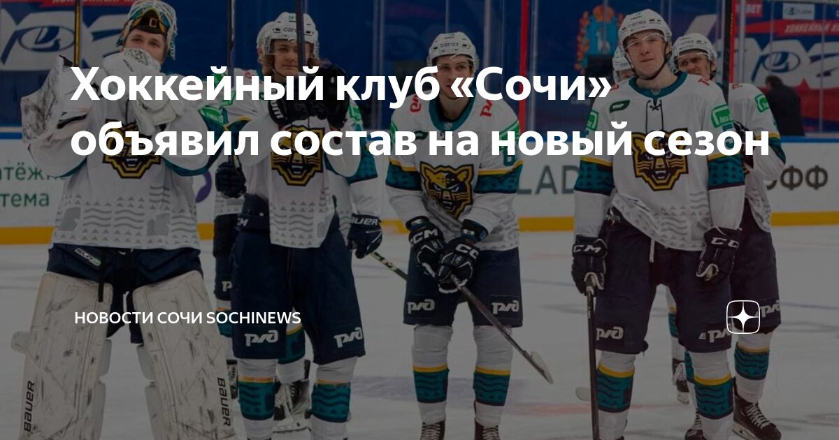 Сочи сборные дома видео