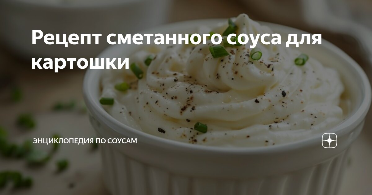 7 простых рецептов чесночного соуса