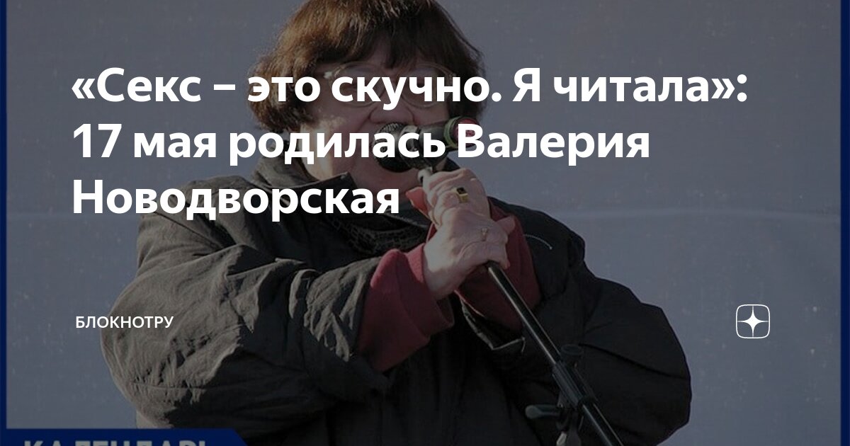 Имя Валерия: значение, судьба, характер, происхождение, совместимость с другими именами