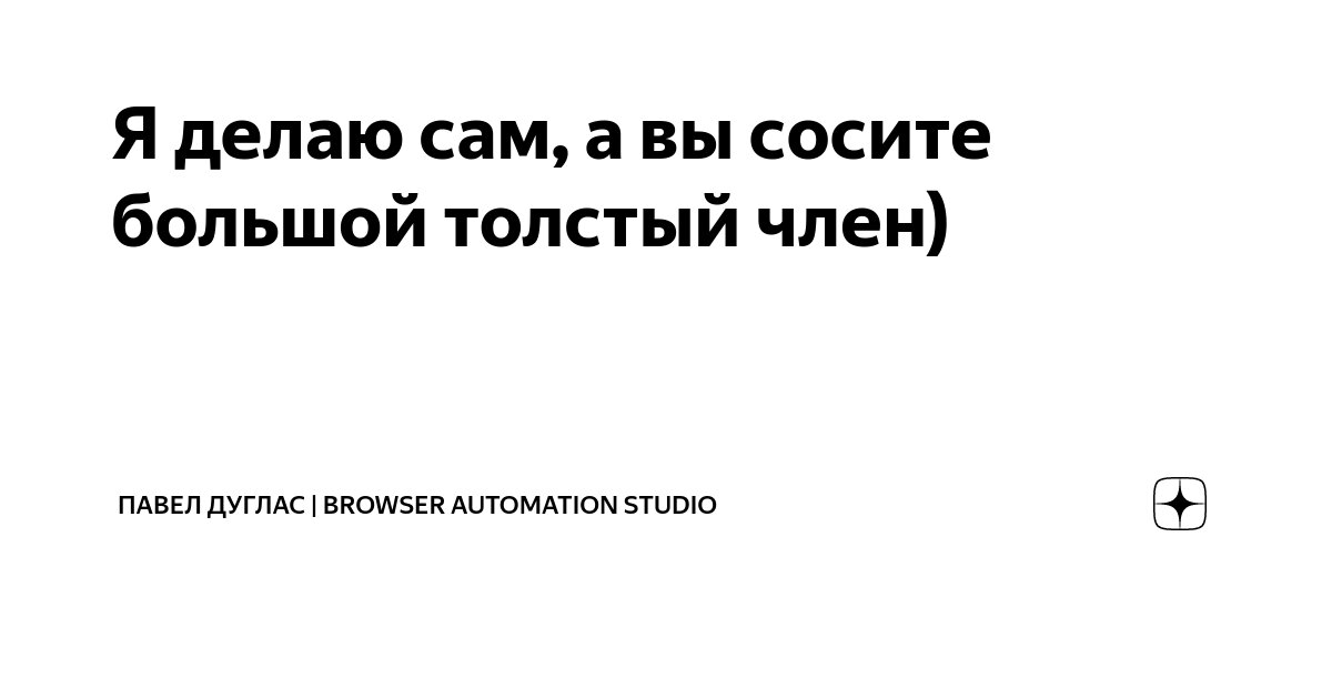 Член встал на нудистском пляже подсмотренное (30 фото)